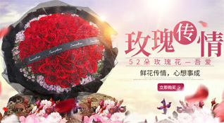 山西阳泉平定县岔口乡竹梨庄村鲜花速递